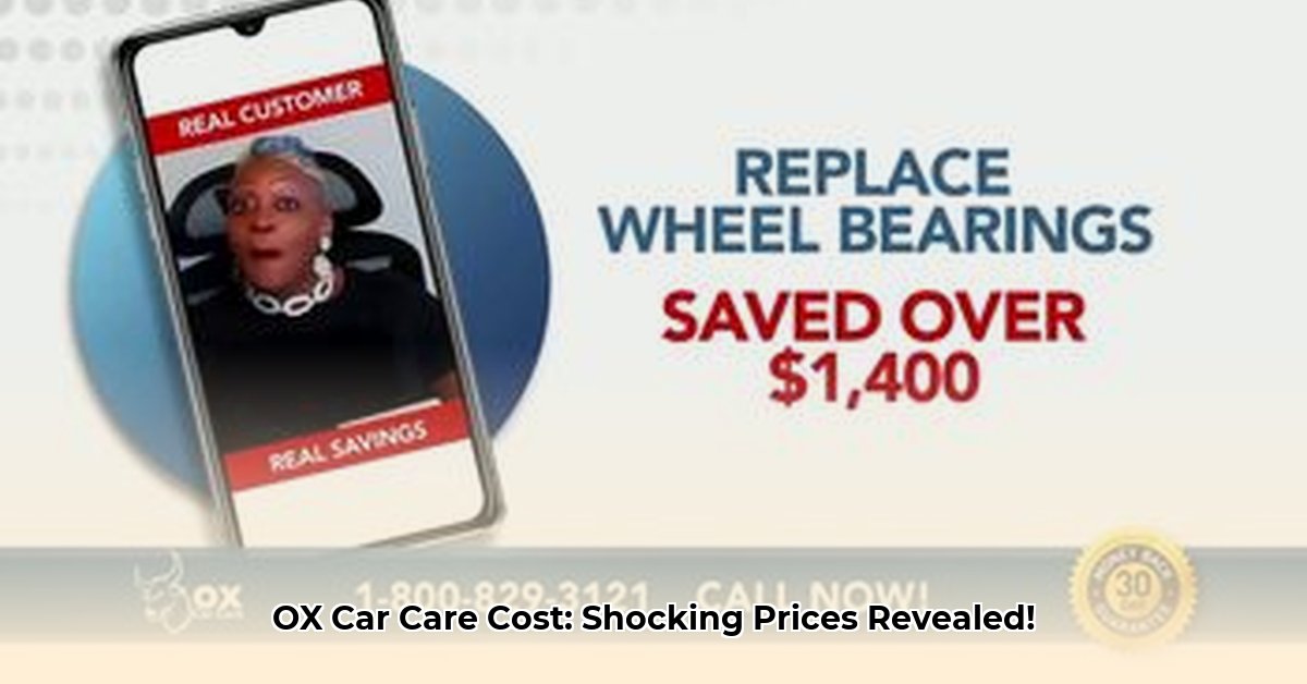 how-much-does-ox-car-care-cost